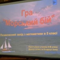 http://sch23.edu.vn.ua/content/images/gallery/original/70.jpg